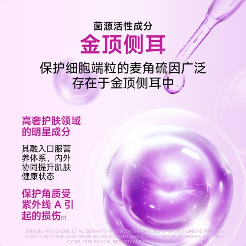 Lumi Collagen Tripeptide Beverage 5000mg Collagen Tripeptide 100mg Elastin Peptide Added Ergothioneine PQQ 30ml x 2 Bottles
