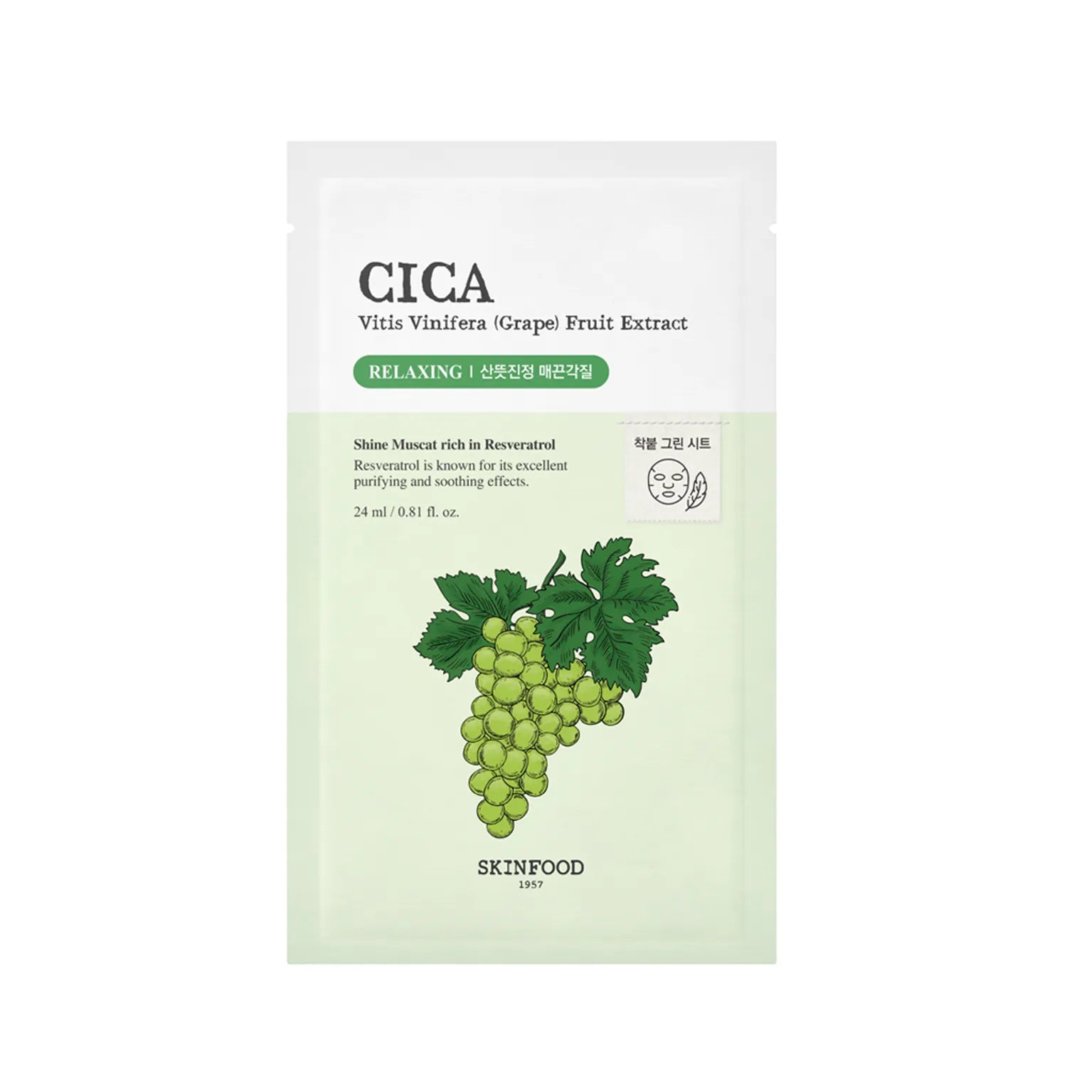 SKINFOOD Shine Muscat Cica Mask Sheet 1ea