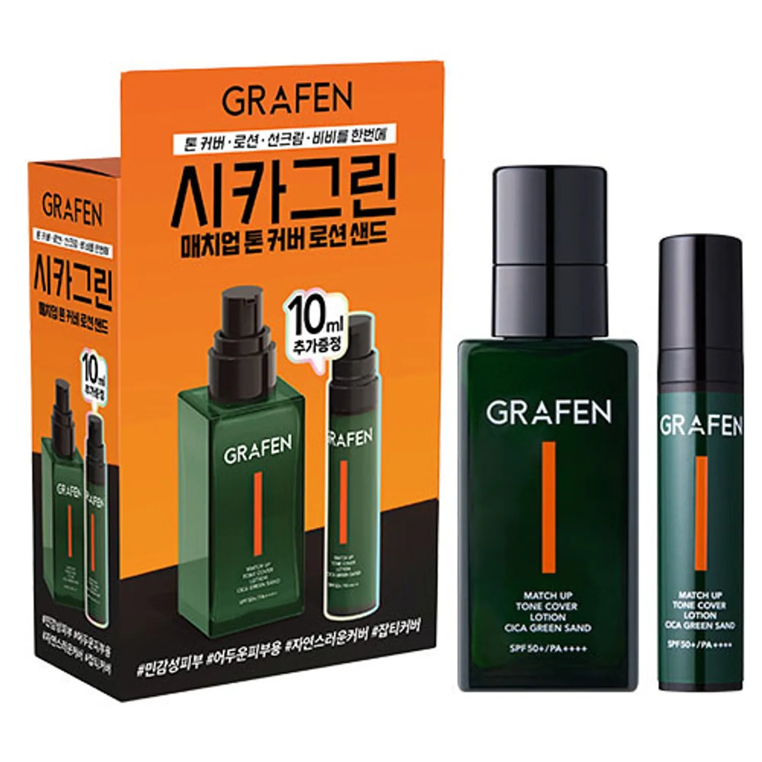GRAFEN Match Up Tone Cover Lotion 50ml