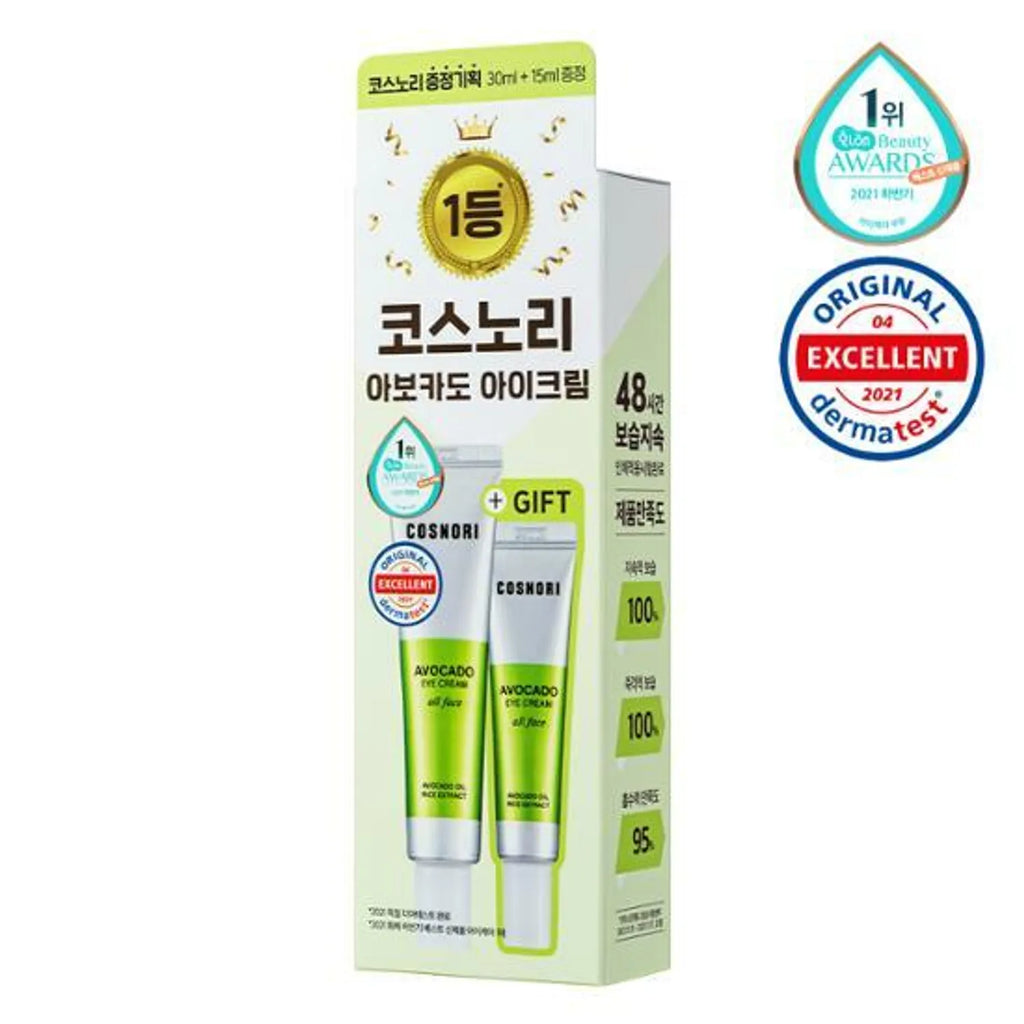 COSNORI Avocado Eye Cream With Free Gift Special Set