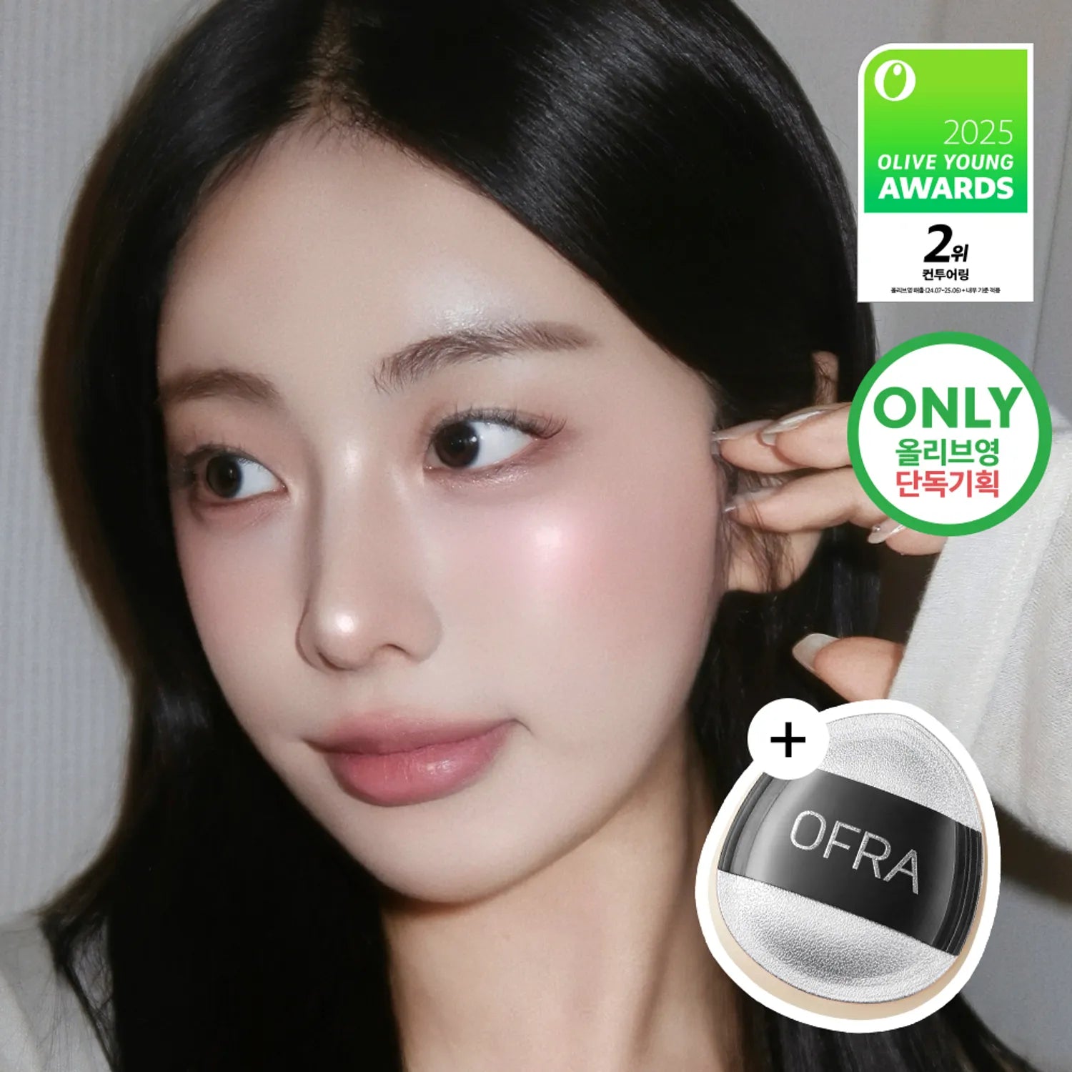 OFRA Cosmetic Mini Highlighter (Set/Single) (12 Colors)