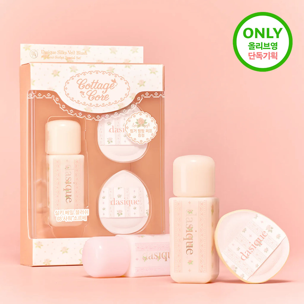 dasique Silky Veil Blush 7g (4 Colors)