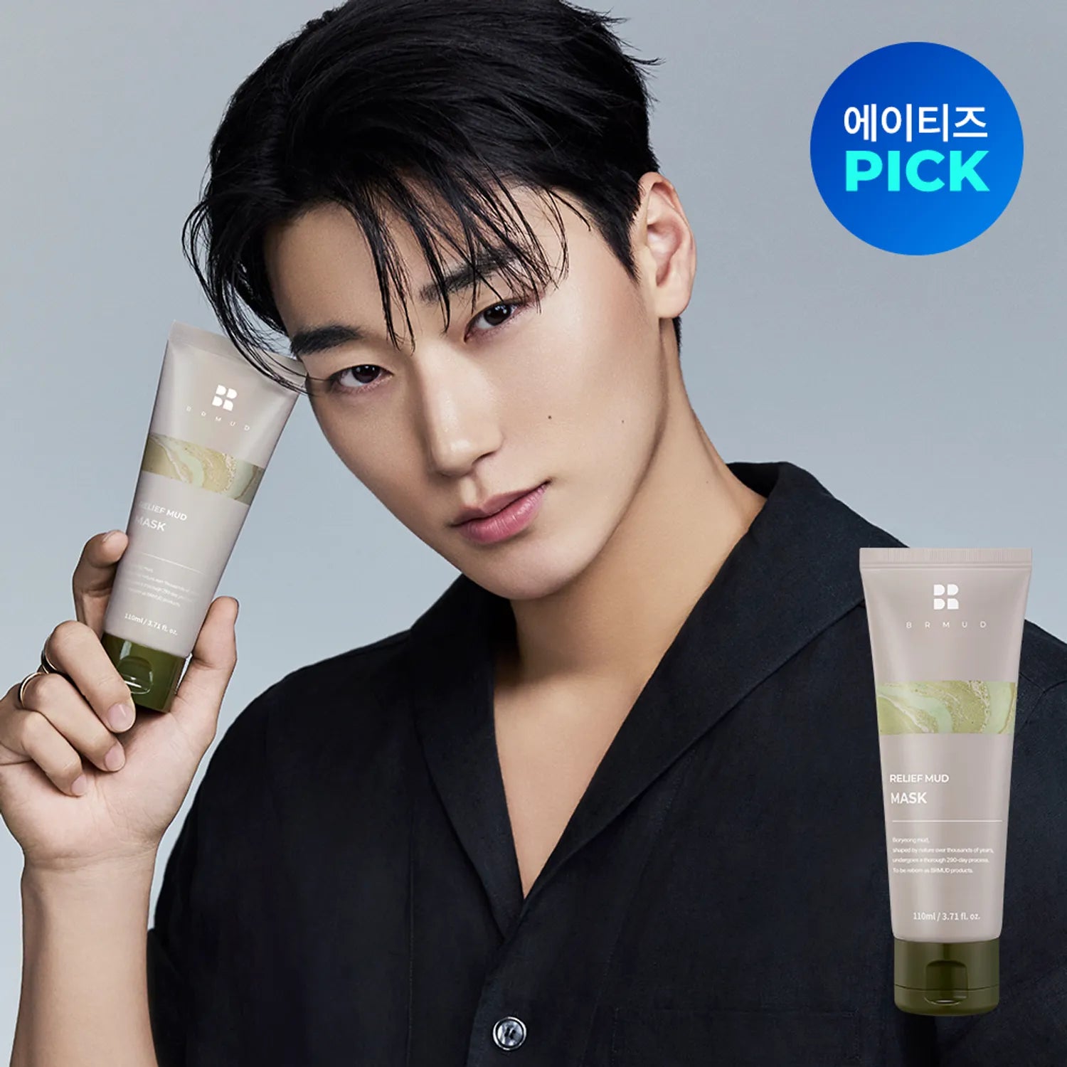 [ATEEZ PICK] BRMUD Relief Mud Mask 110mL