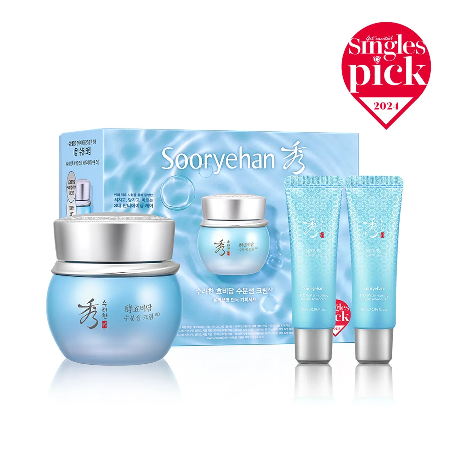 Sooryehan Hyobidam Water Spring Cream 75ml Set (+25ml*2ea)