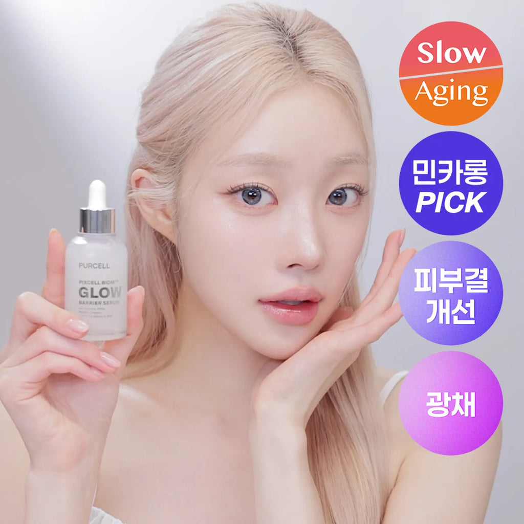 Pixcell Biom Glow Barrier Serum 50ml Set (+15ml)