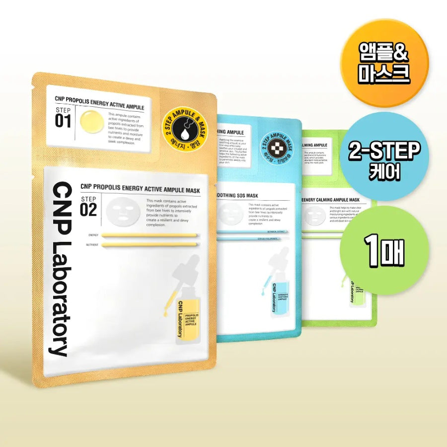CNP Laboratory Ultra-Fit Two-Step Facial Mask Single Piece