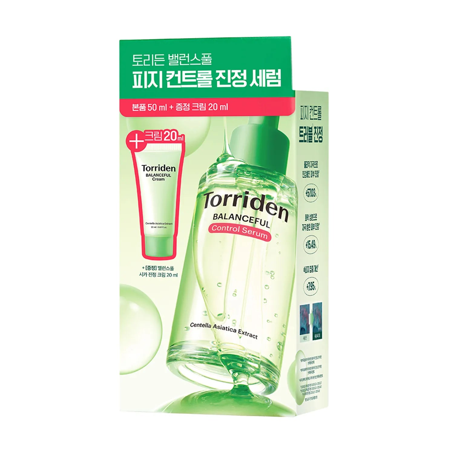 Torriden Balanceful Control Serum 50ml Set (+Cream 20ml)