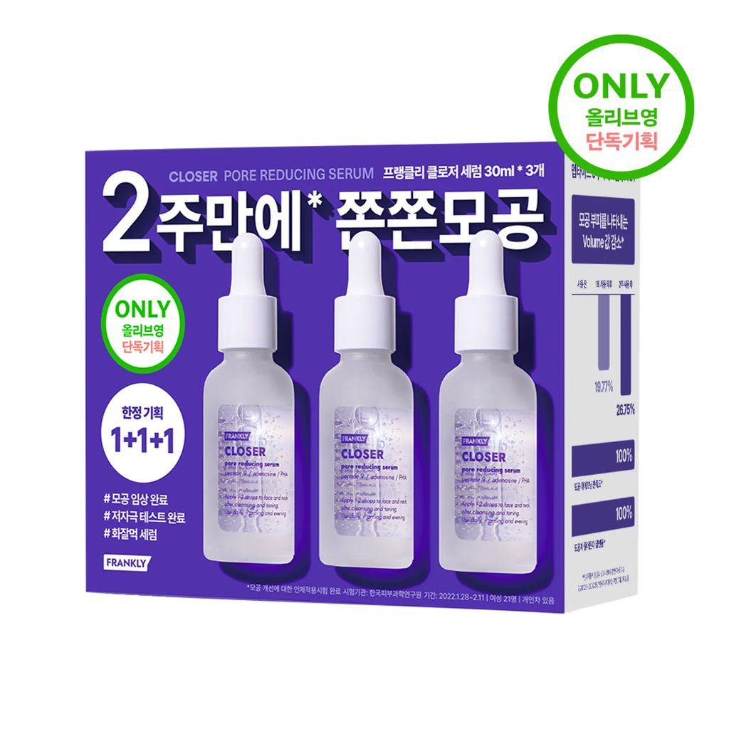 frankly Closer Pore Reducing Serum 30ml 1+1+1 Set