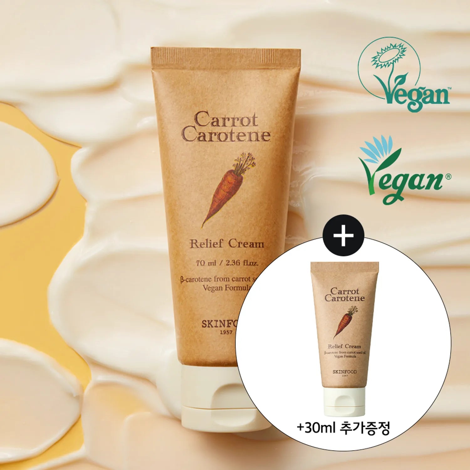 SKINFOOD Carrot Carotene Relief Cream 70mL (+30ml)