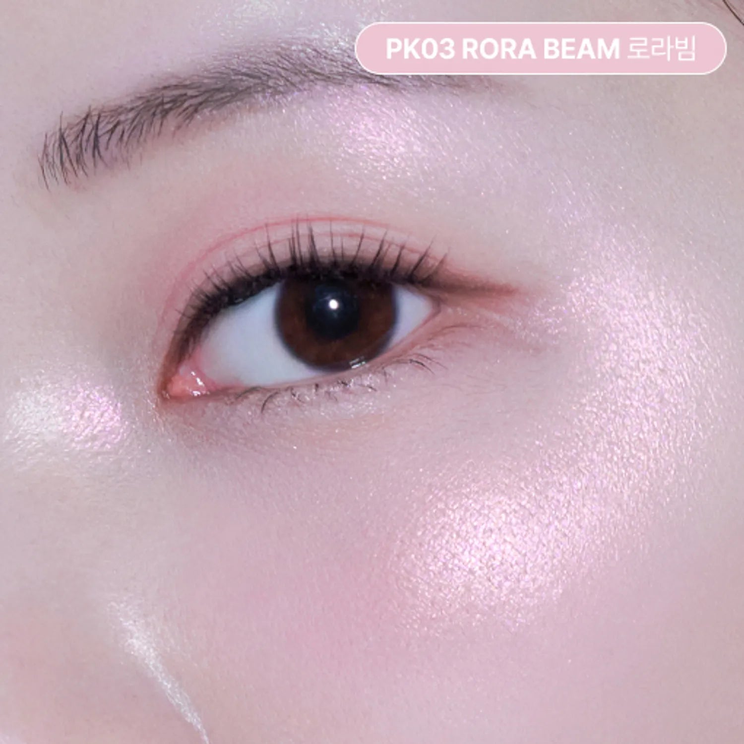 2aN Pure Glassy Highlighter (15 Colors)