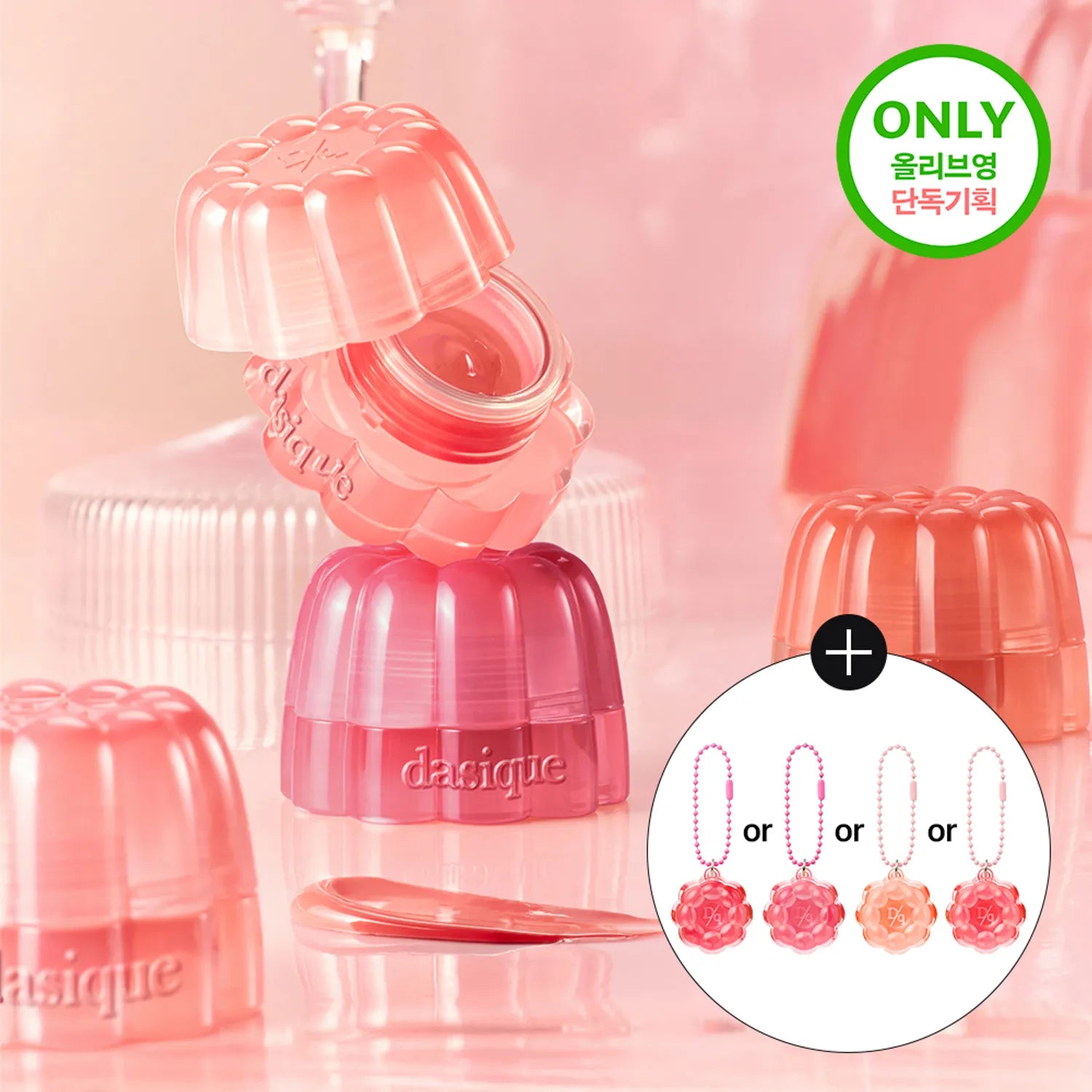 [MILKY FRUITS EDITION] dasique Chewing Glow Pot 4g