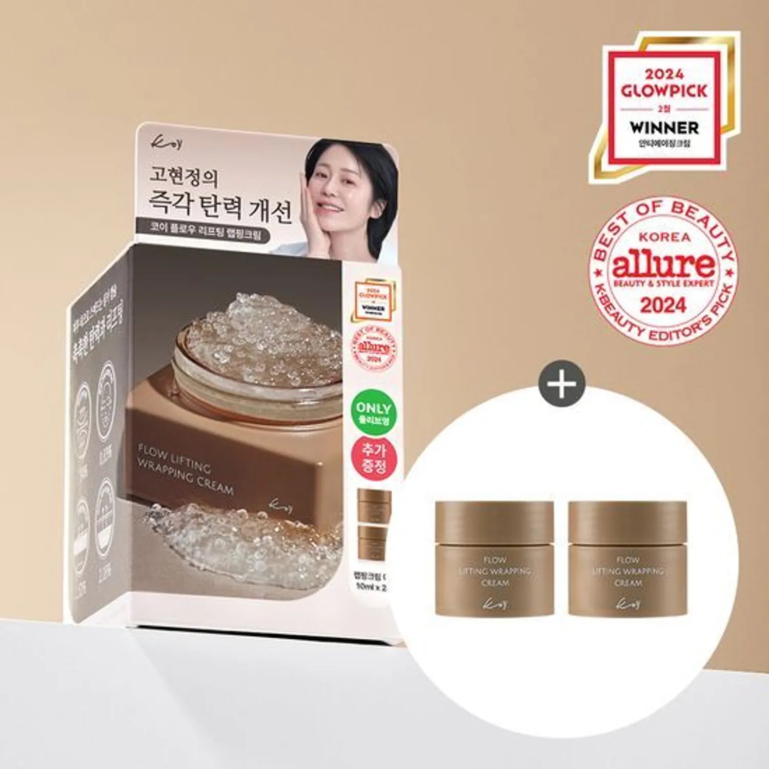 koy Flow Lifting Wrapping Cream 50ml Set (+Mini Cream 10ml*2ea)
