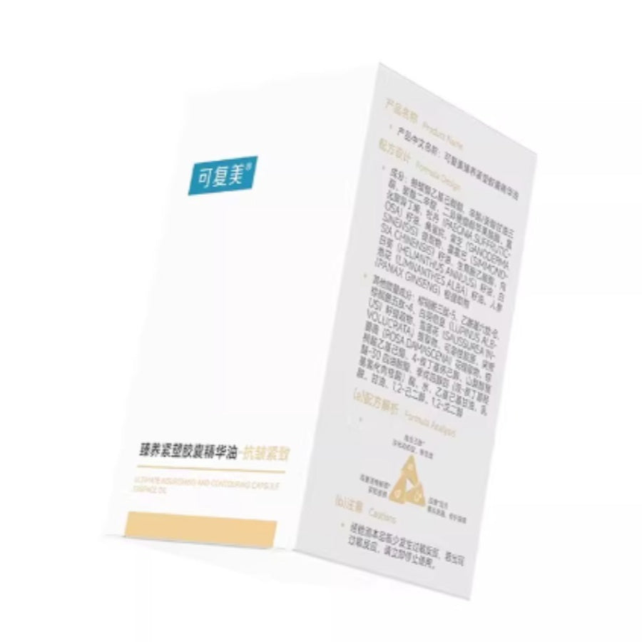 KOMFYMED 432 Lightweight Nourishing Oil, Intensive Firming and Sculpting Capsule Serum Oil, Moisturizing, Nourishing, Repairing, and Firming, 0.35ml × 50 capsules/bottle