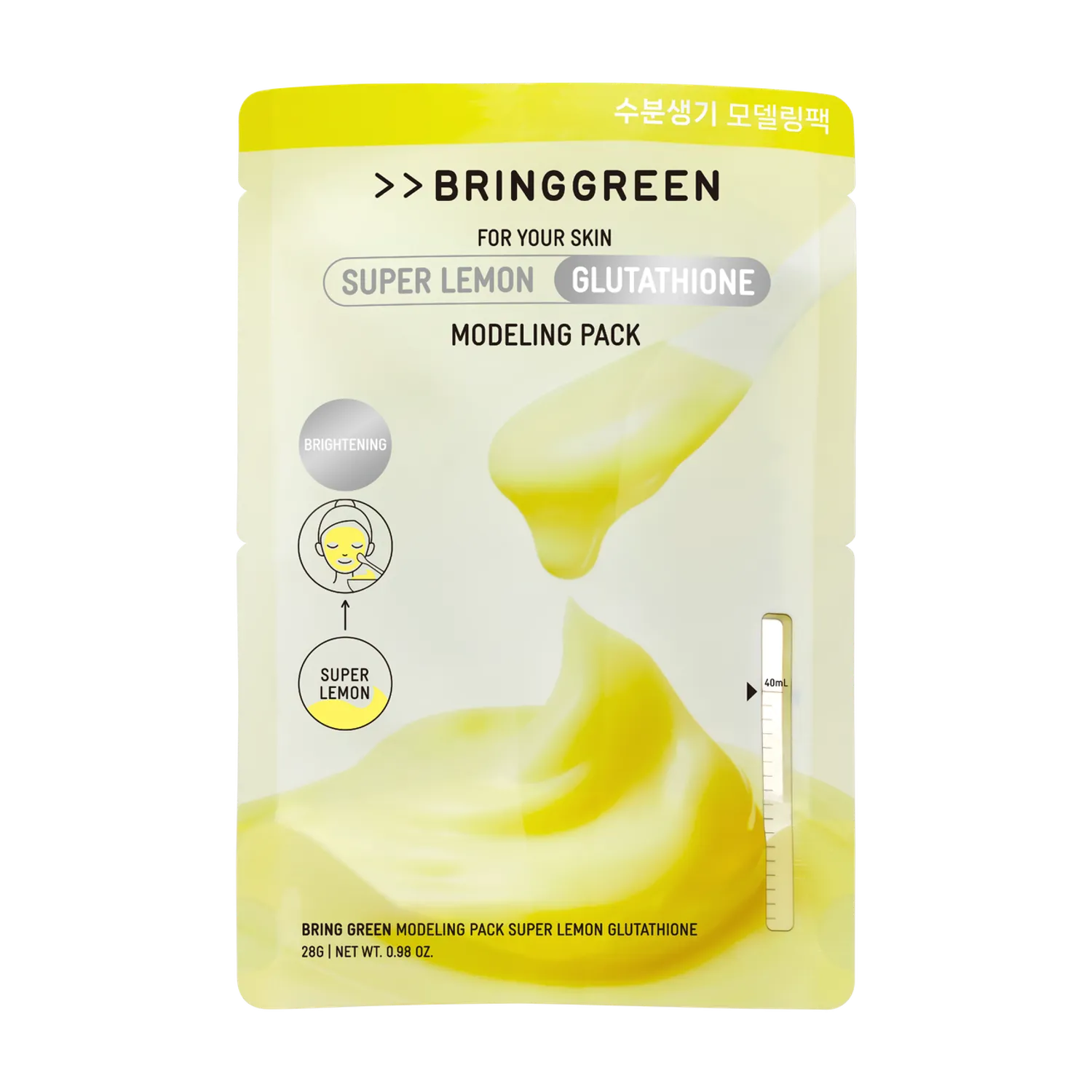 BRINGGREEN Modeling Pack Super Lemon Glutathione 28g