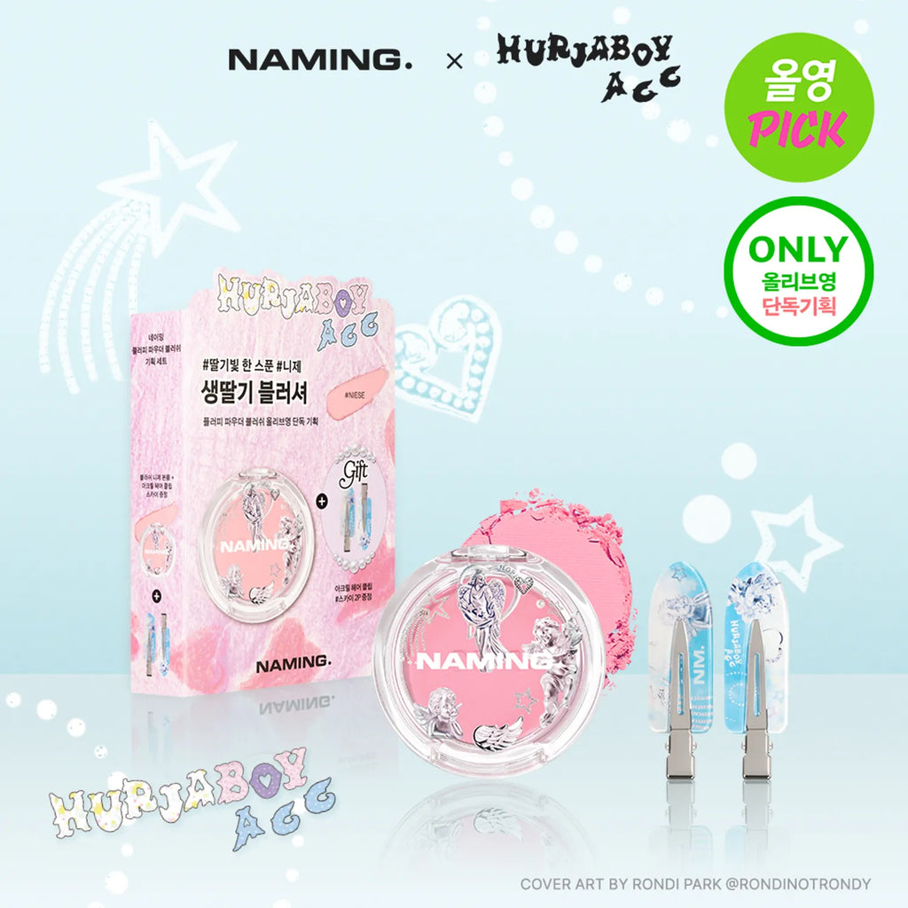 NAMING. Fluffy Powder Blush (Set/Single) (21 Colors)