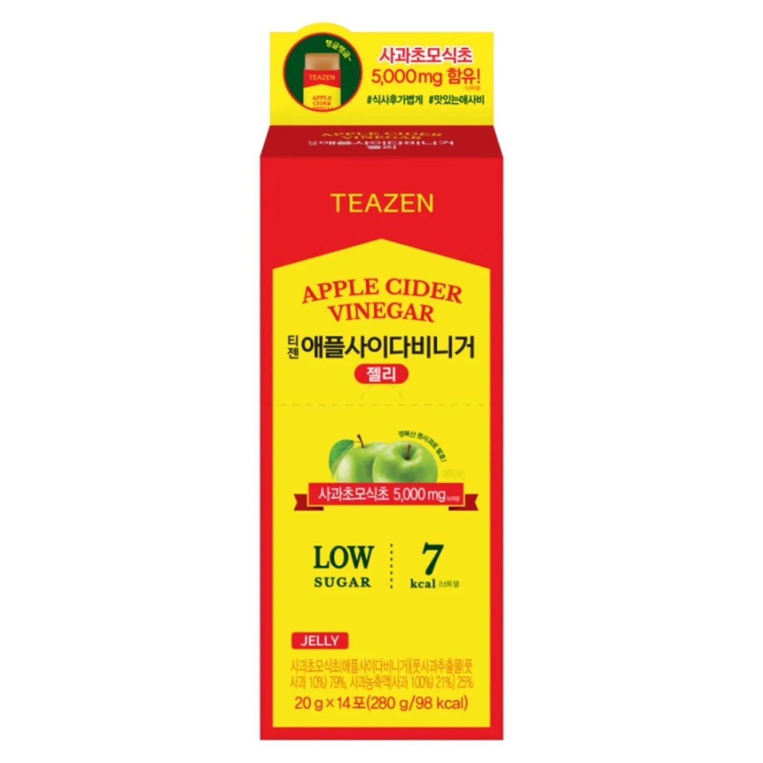 Teazen Apple Cider Vinegar Jelly 14T