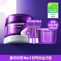 [dropdropdrop EDITION] BIOHEAL BOH Probioderm&trade; 3D Lifting Cream 50ml Refill Set (+Eye & Wrinkle Cream 2ea)
