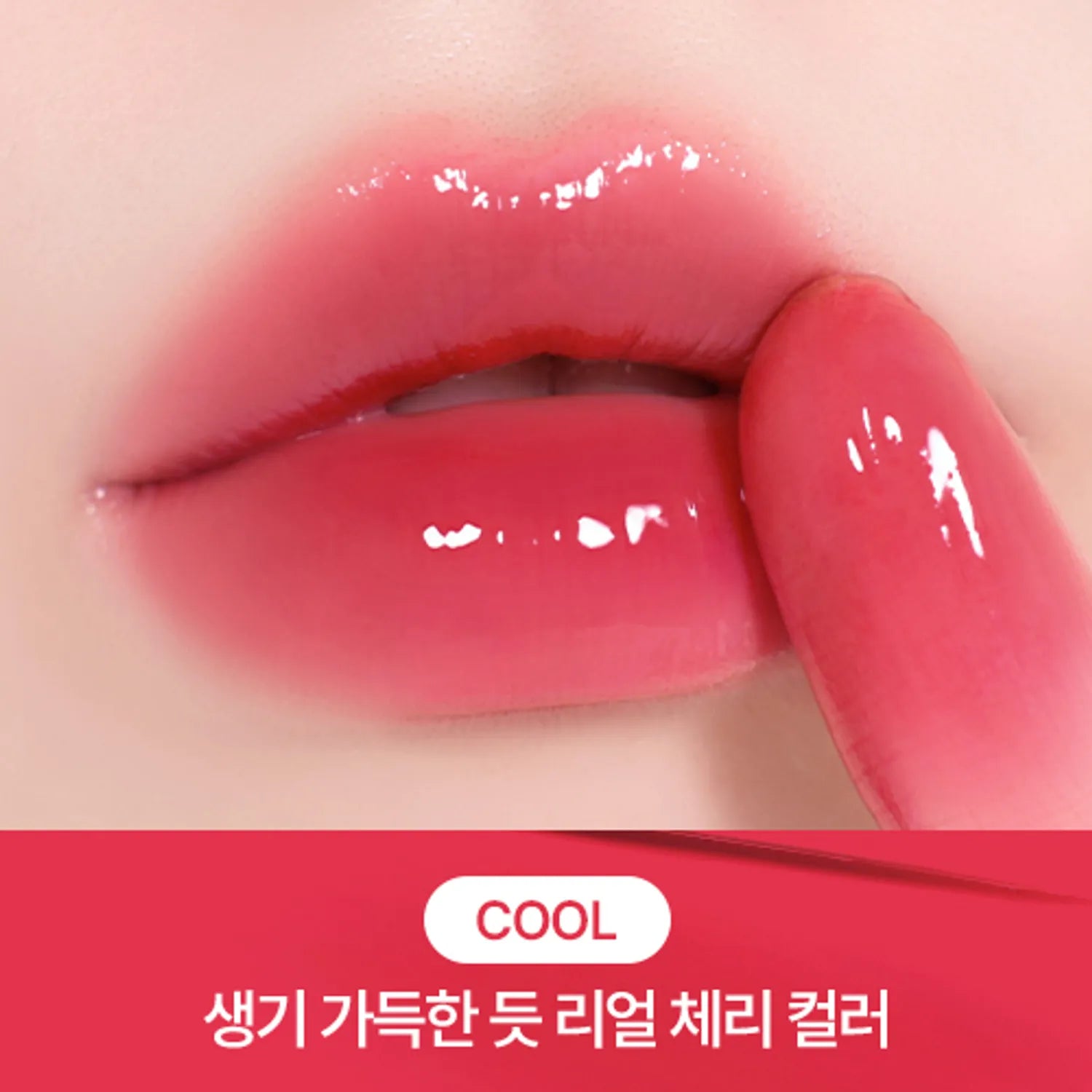 peripera Mood Glowy Tint (22 Colors)