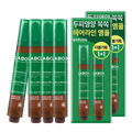 [STOCK UP SET] LABO-H Hairline Ampoule 15ml Double Pack x2 (4pcs)