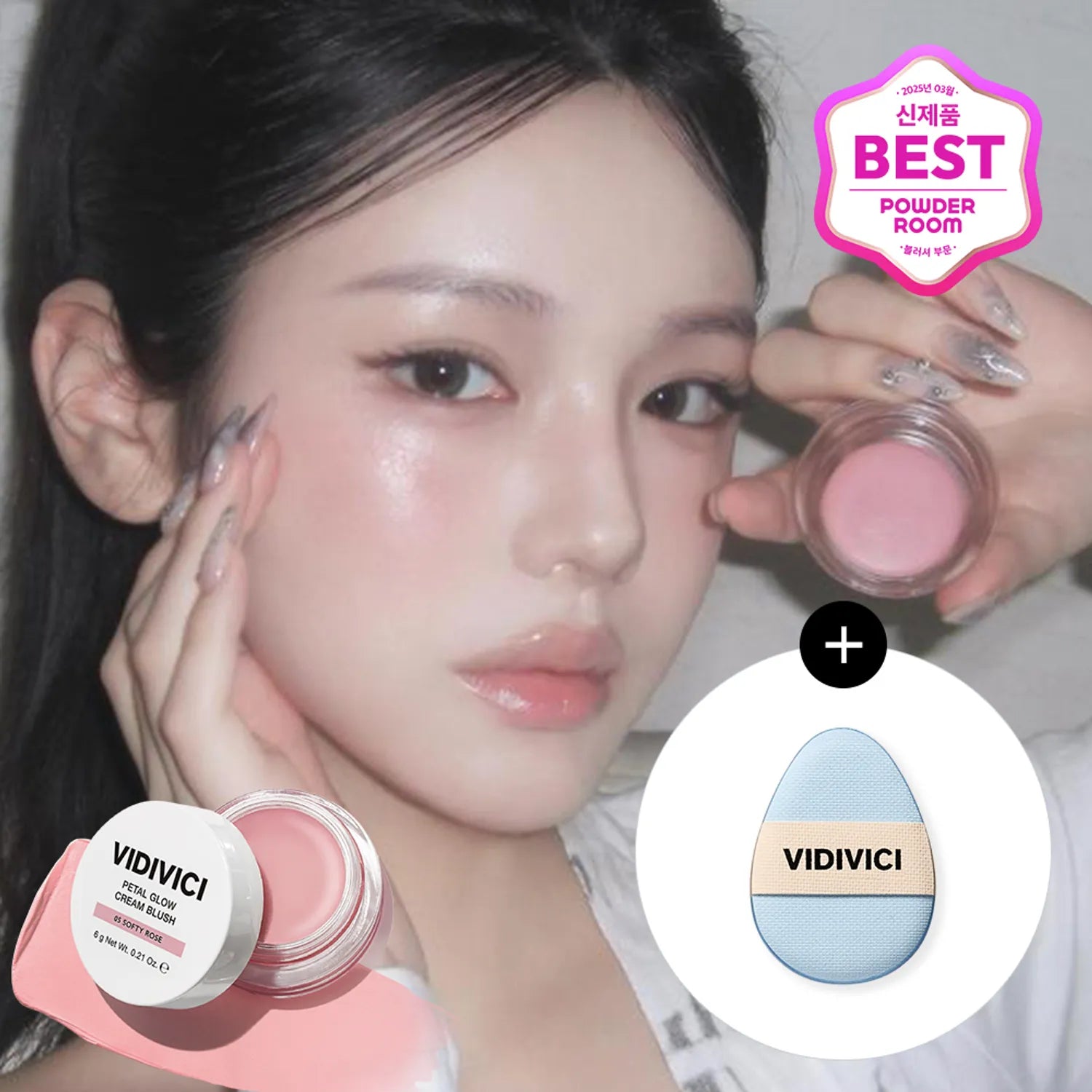 VIDIVICI Petal Glow Cream Blush (11 Colors) (Set/Single)