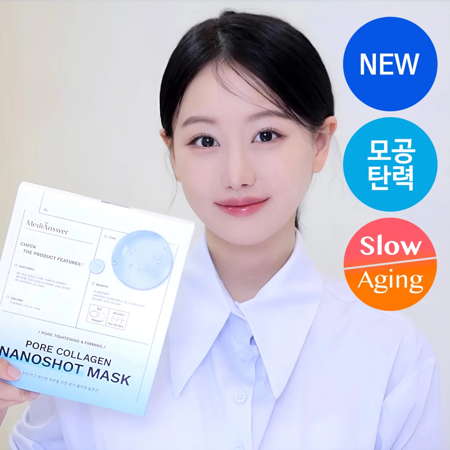 MediAnswer Pore Collagen Nanoshot Mask Sheet 5ea