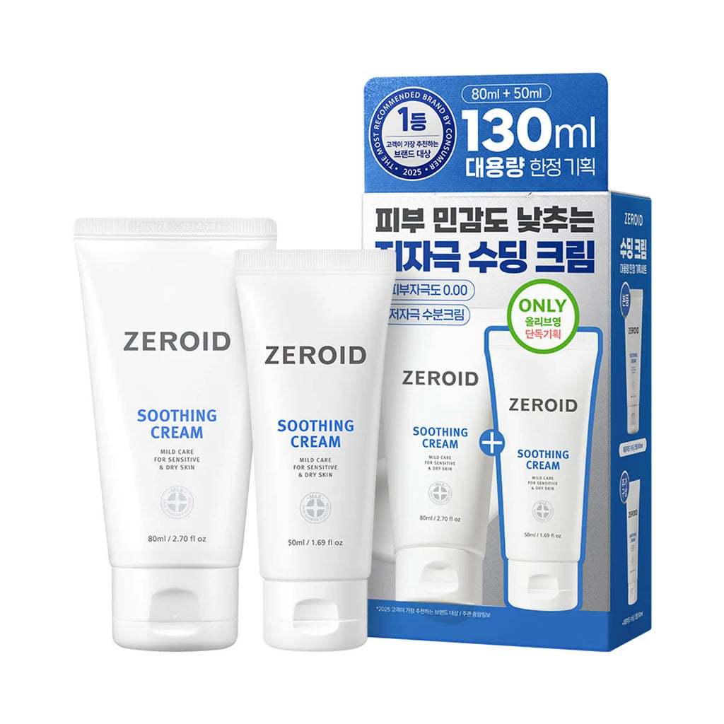 ZEROID Soothing Cream 80ml Set (+50ml)