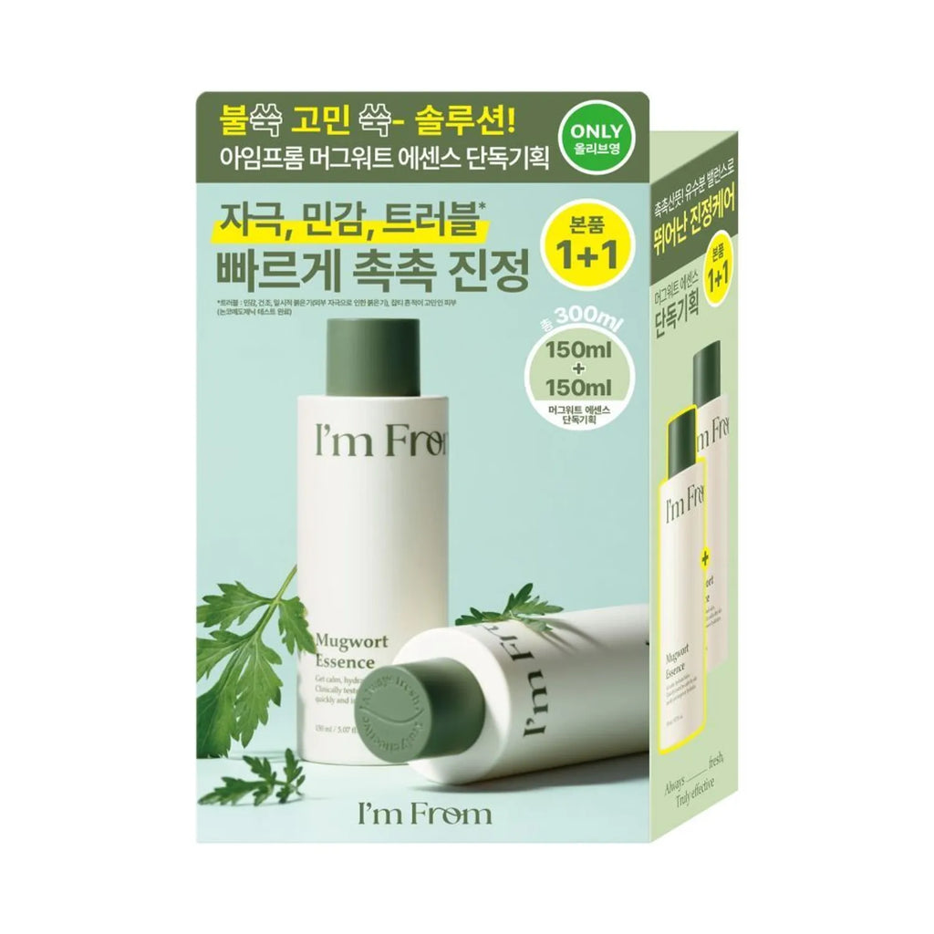 I'm from Mugwort Essence 150ml 1+1 Set