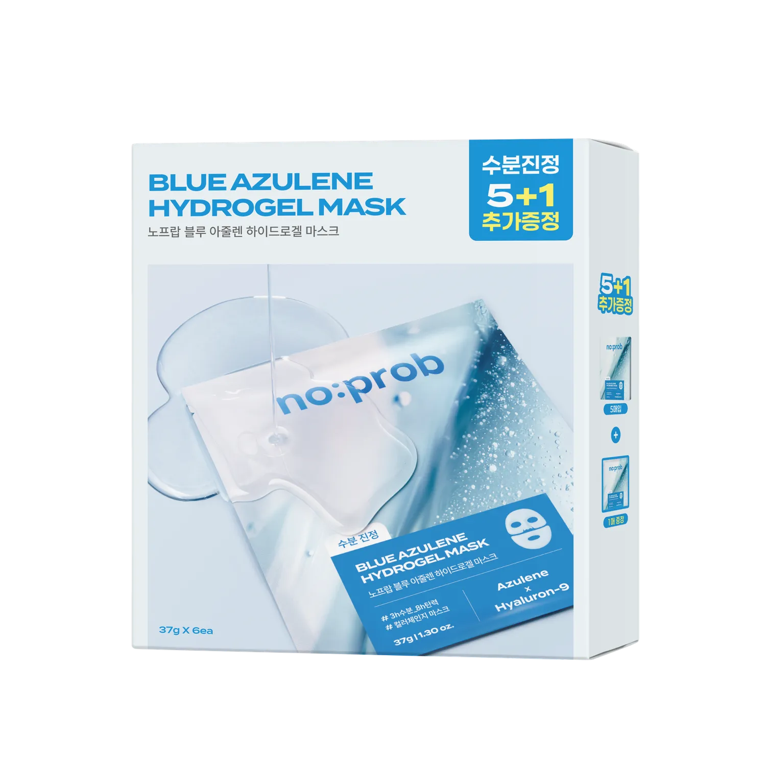 NoProb Hydrogel Mask Sheet Volume Glow 5+1 Set (Pink Collagen/Blue Azulene/Green Apple)