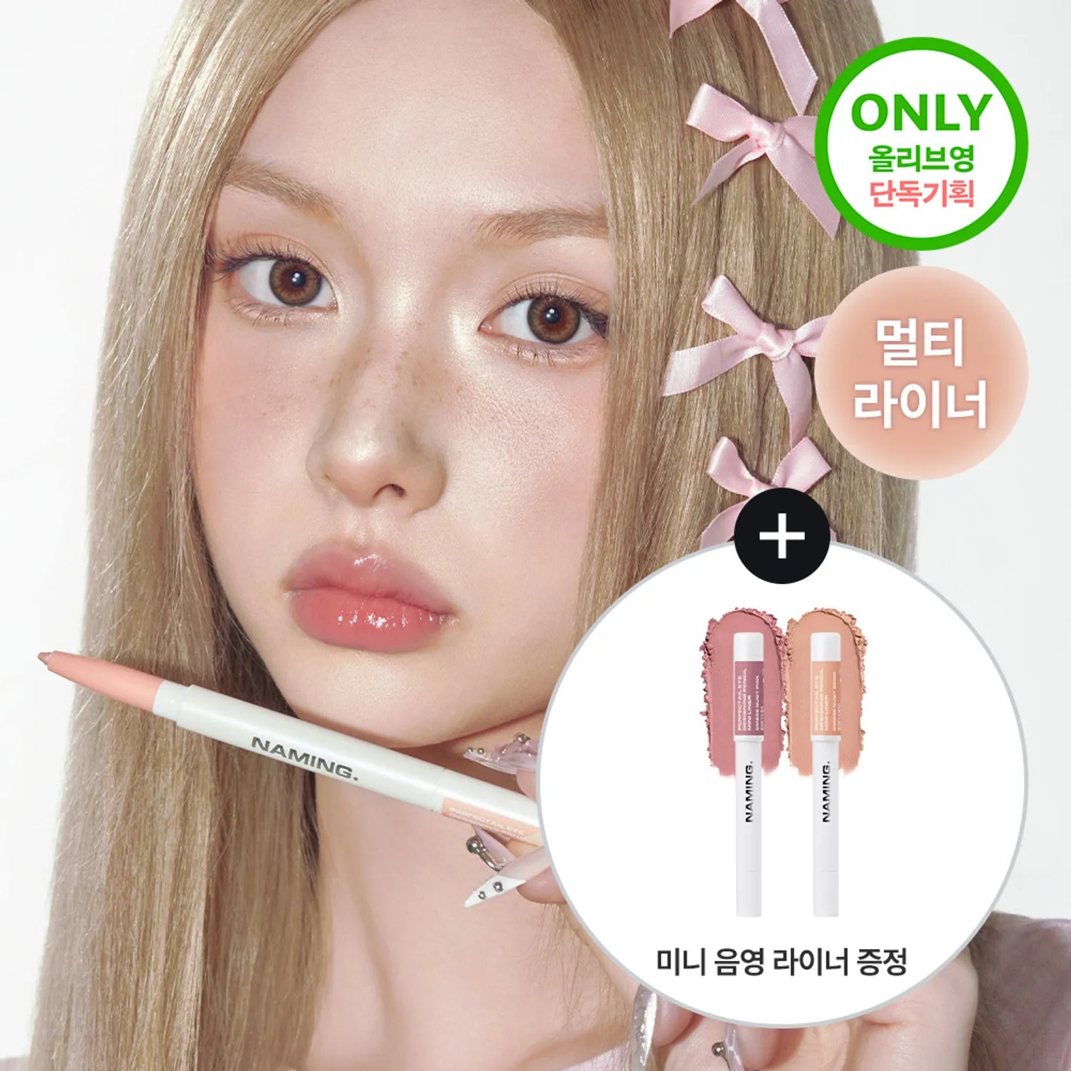 NAMING. Perpectail Eye Designing Pencil Dual Liner (Set/Single) (5 Colors)