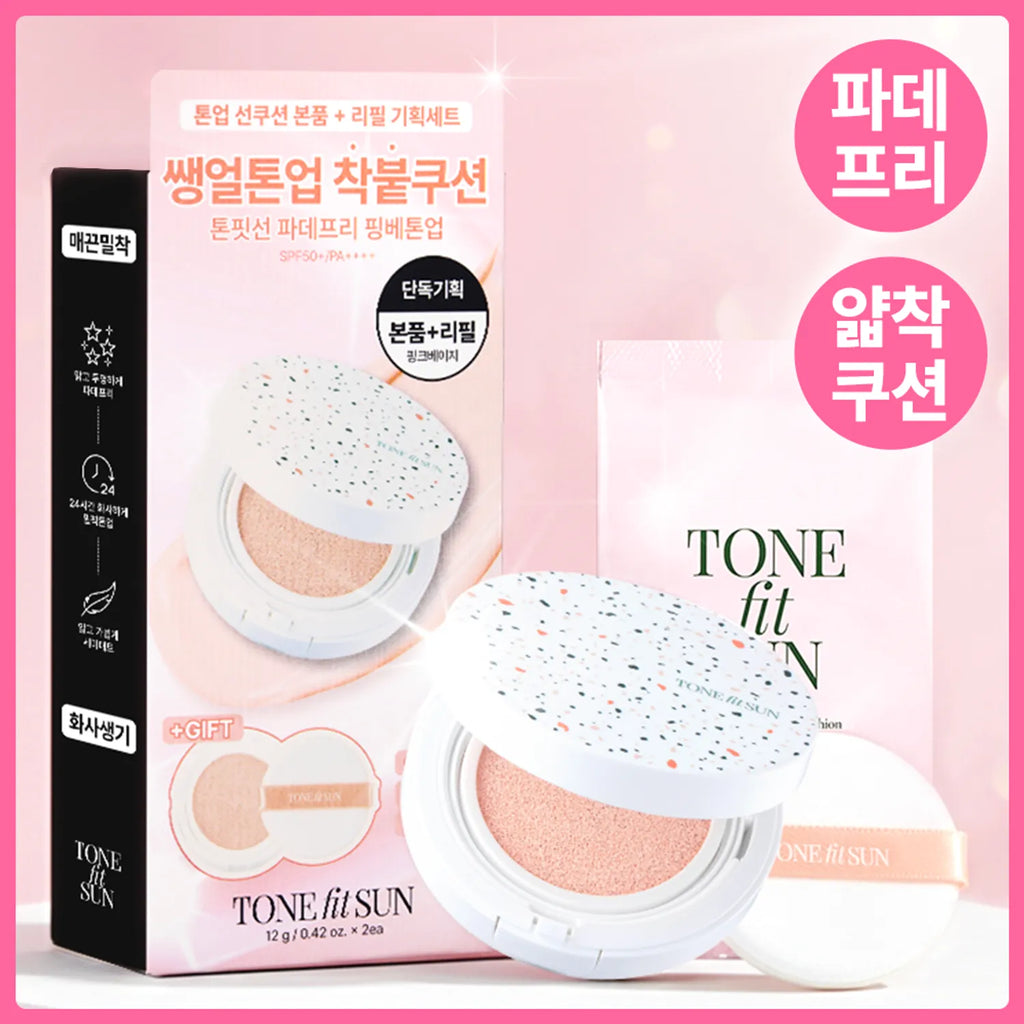 TONEfitSUN Vegan Tone Up Sun Cushion 12g Set (+Refill 12g)