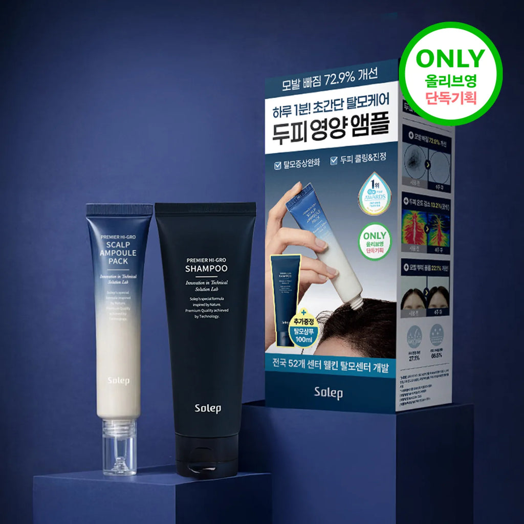 Solep Premier Hi-Gro Ampoule Pack 40ml Set (+Shampoo 100ml)