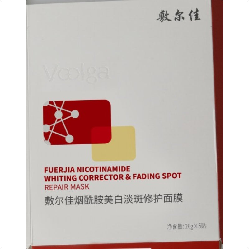 Voolga Glow Repair Mask 26g*5