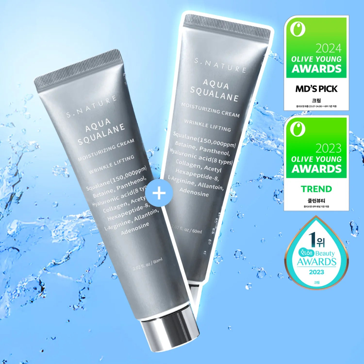 S.NATURE Aqua Squalane Moisturizing Cream 60mL 1+1 Limited Set