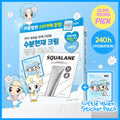[Valen EDITION] S.NATURE Aqua Squalane Moisturizing Cream Wrapping Mask 4ea Set (+Sticker Pack)