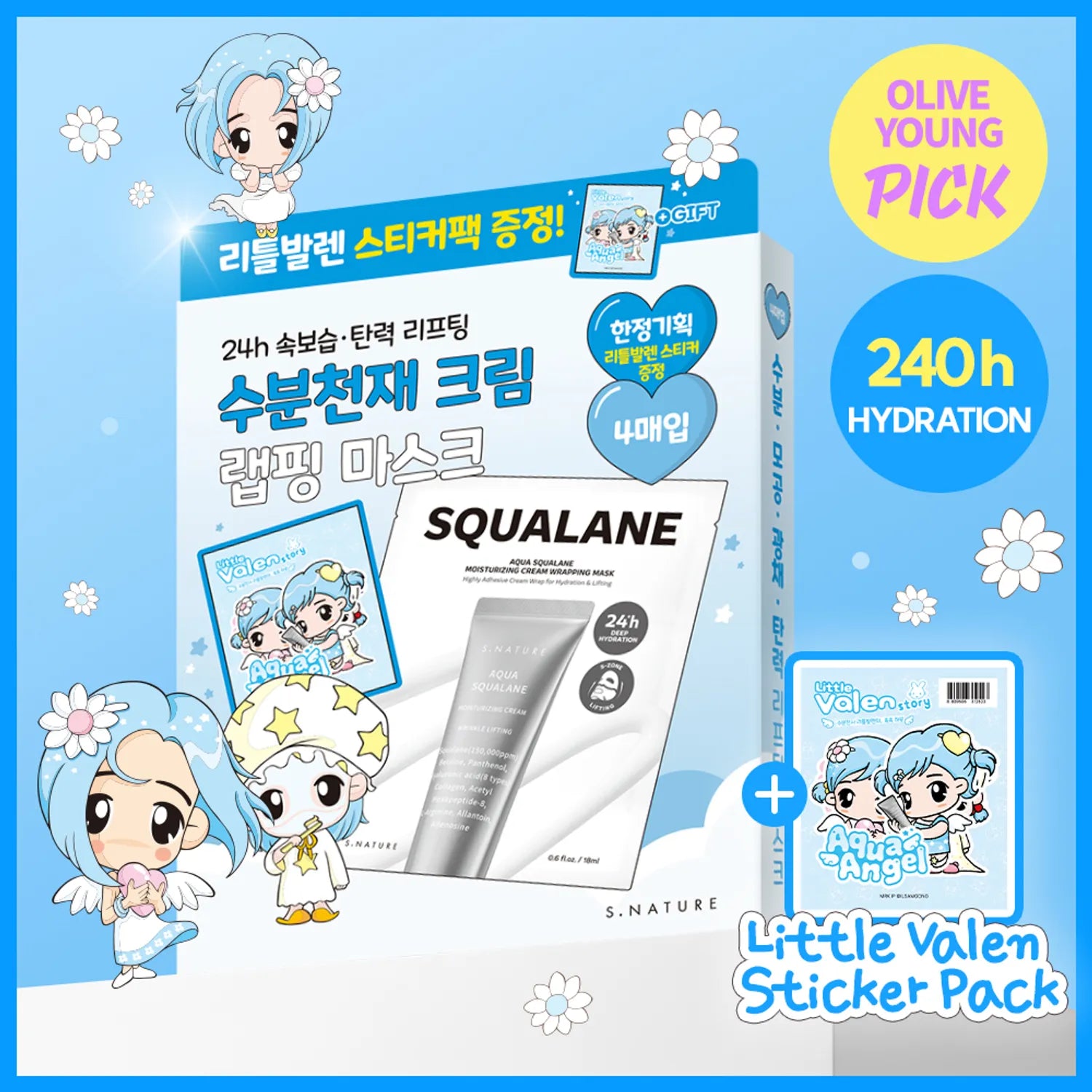 [Valen EDITION] S.NATURE Aqua Squalane Moisturizing Cream Wrapping Mask 4ea Set (+Sticker Pack)