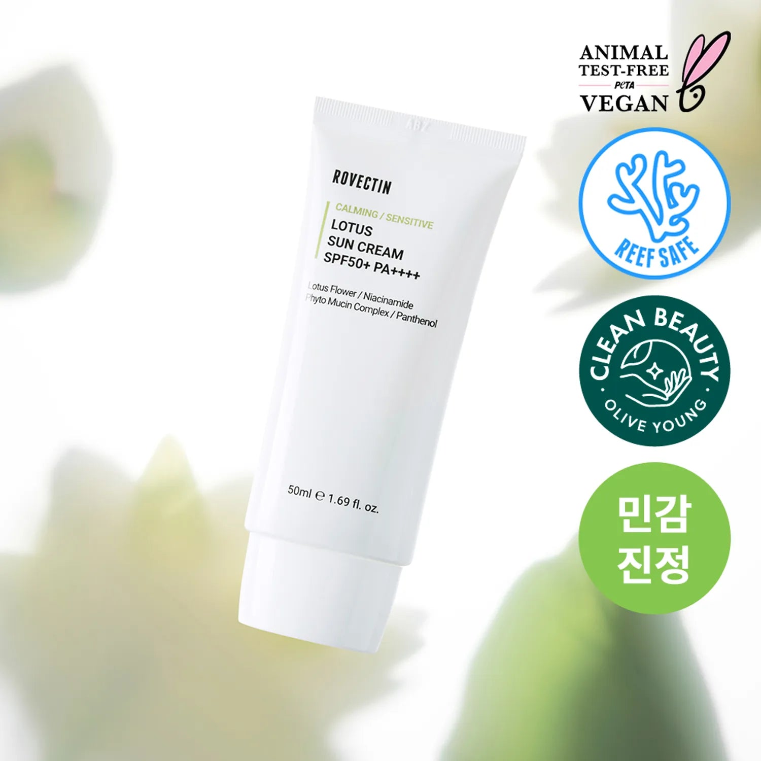 ROVECTIN Calming / Sensitive Lotus Sun Cream 35ml 1+1 Set