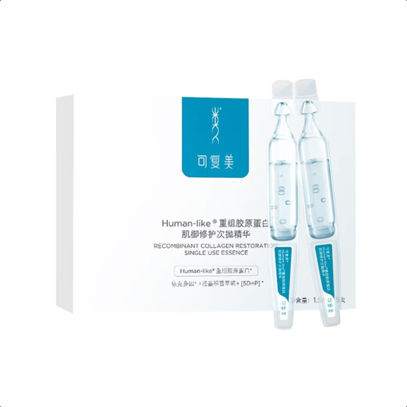 KOMFYMED Recombinant Collagen Restoraion Single Use Essence, 1.0, 5pcs - Soothing For Oily Sensitive Skin【Value Pack】