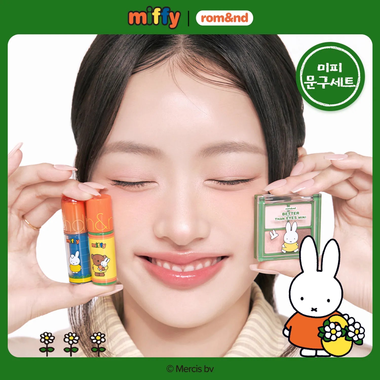 [miffy EDITION] rom&nd Miffy Stationery 4-Piece Set