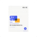 Fuerjia Acne Clearing Repair Mask 5 sheets