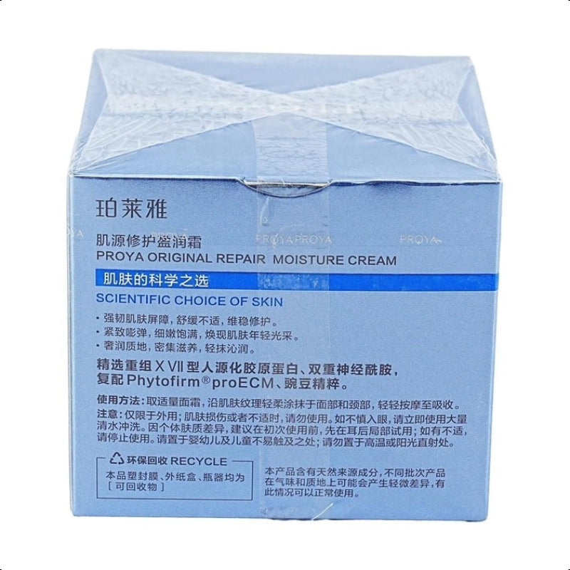 PROYA Youth Force Cream 2.0 - 50g   Oily/Combination Skin -Lightweight Oil-Control
