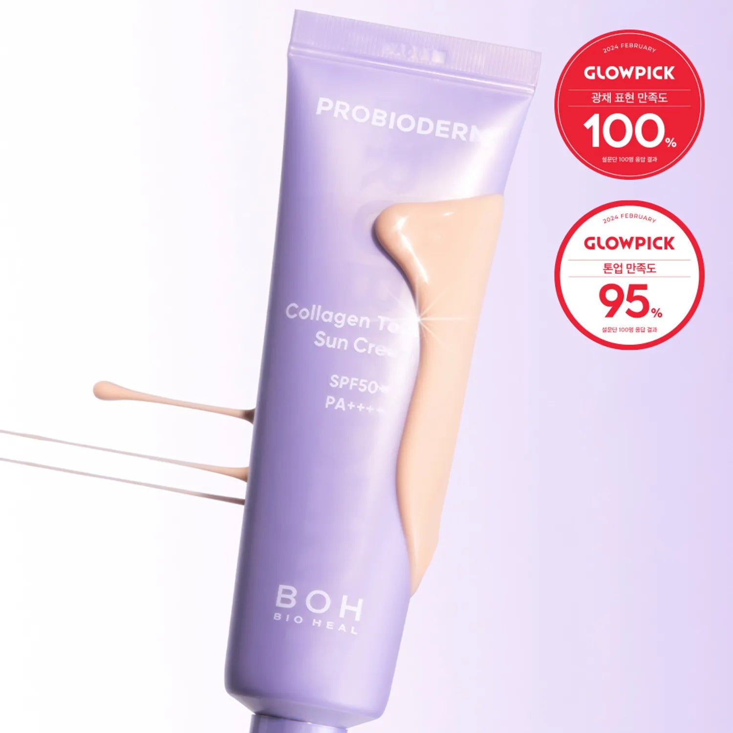 BIOHEAL BOH Probioderm Collagen Tone Up Sun Cream 50mL
