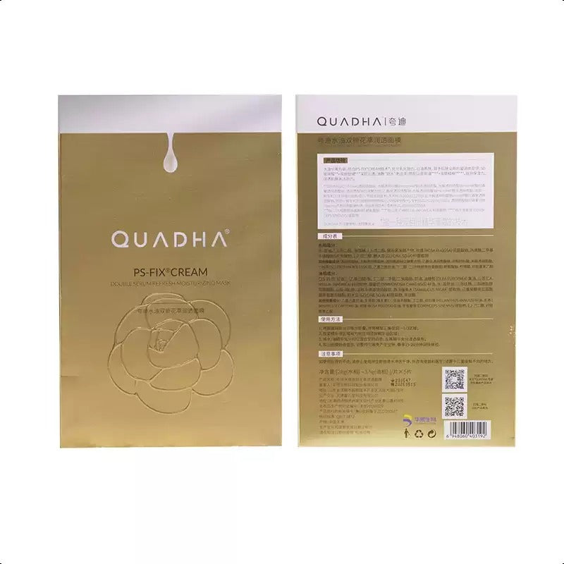QUADHA - Double Serum Refresh Moisturizing Mask 5pcs