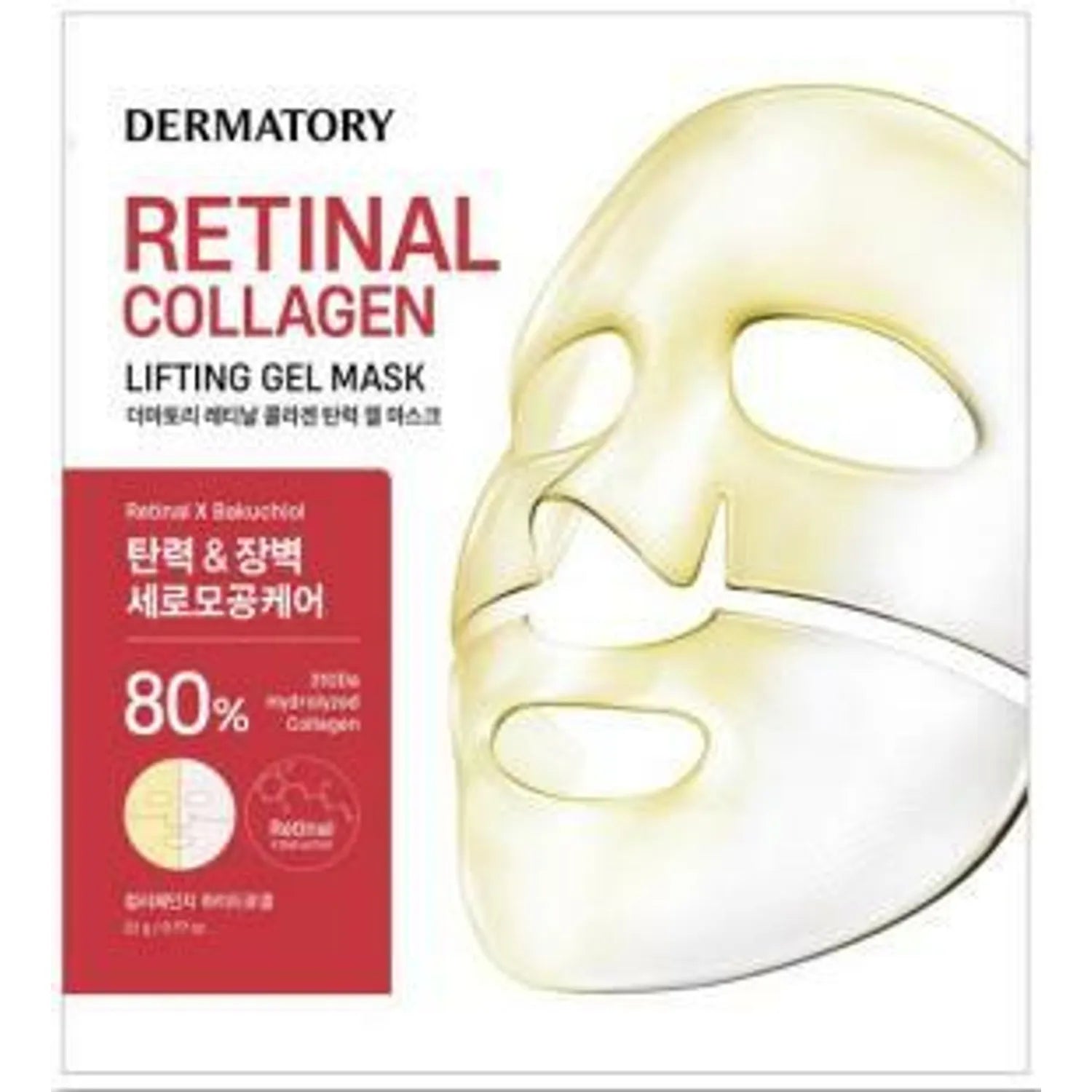 Dermatory Retinal Collagen / Glutathione Gel Mask Sheet 2 Types To Choose