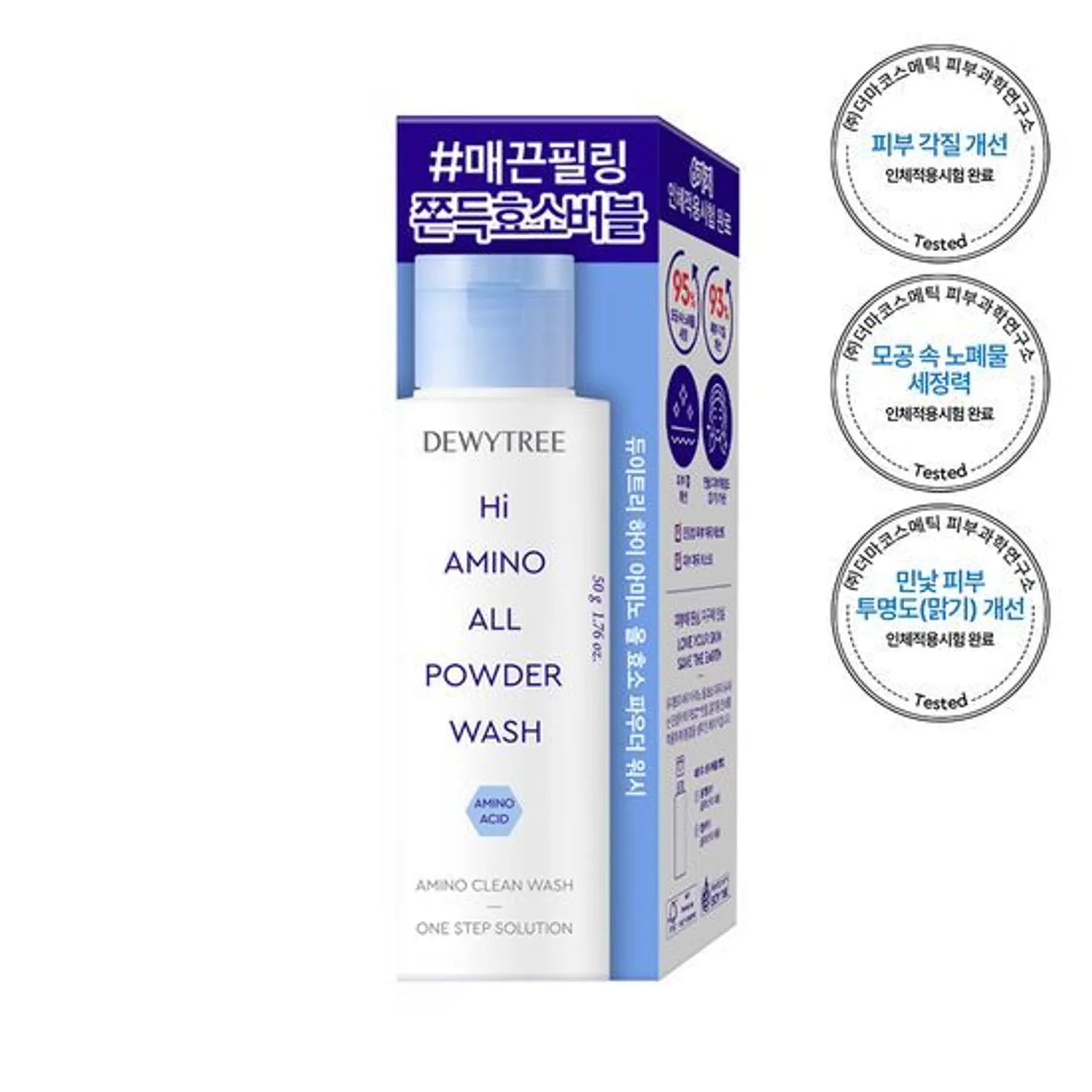 Dewytree Hi Amino All Powder Wash 50g
