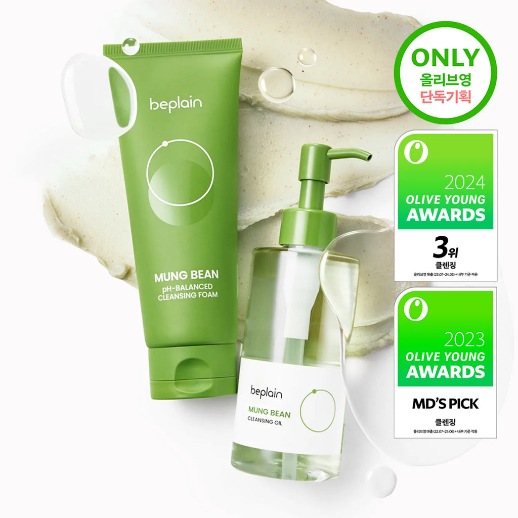 beplain Mung Bean Double Cleansing Set (Mung Bean pH-Balanced Cleansing Foam 160ml+Mung Bean Cleansing Oil 200ml)