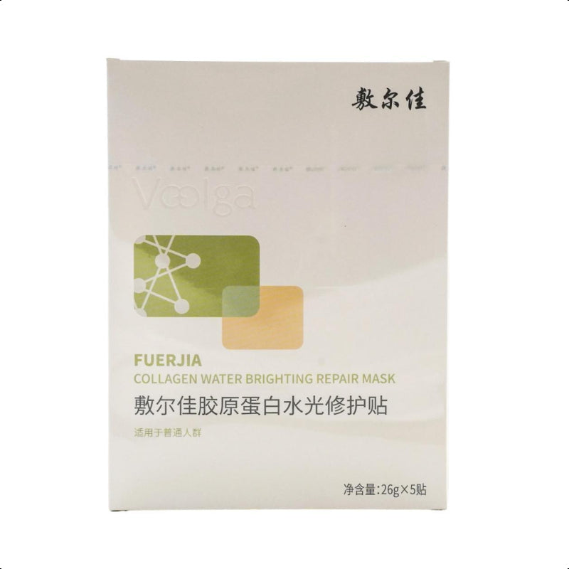 Fuerjia Collagen Infused Moisturizing Face Mask 5 Sheets