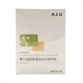 Fuerjia Collagen Infused Moisturizing Face Mask 5 Sheets