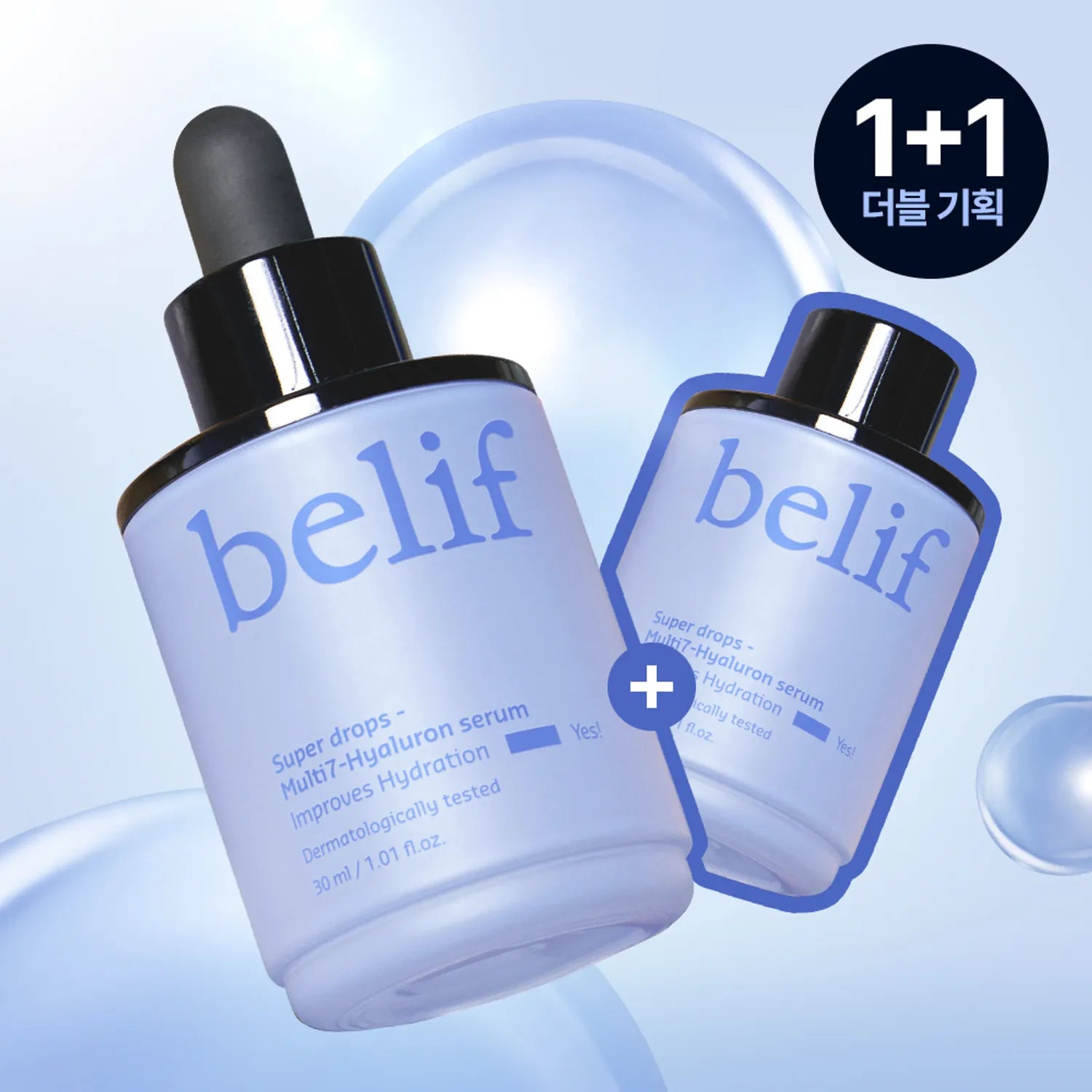 belif Super Drops Multi7-Hyaluron Serum 30ml 1+1 Set