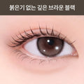 rom&nd Han All Faux Lash Mascara (3 Colors)
