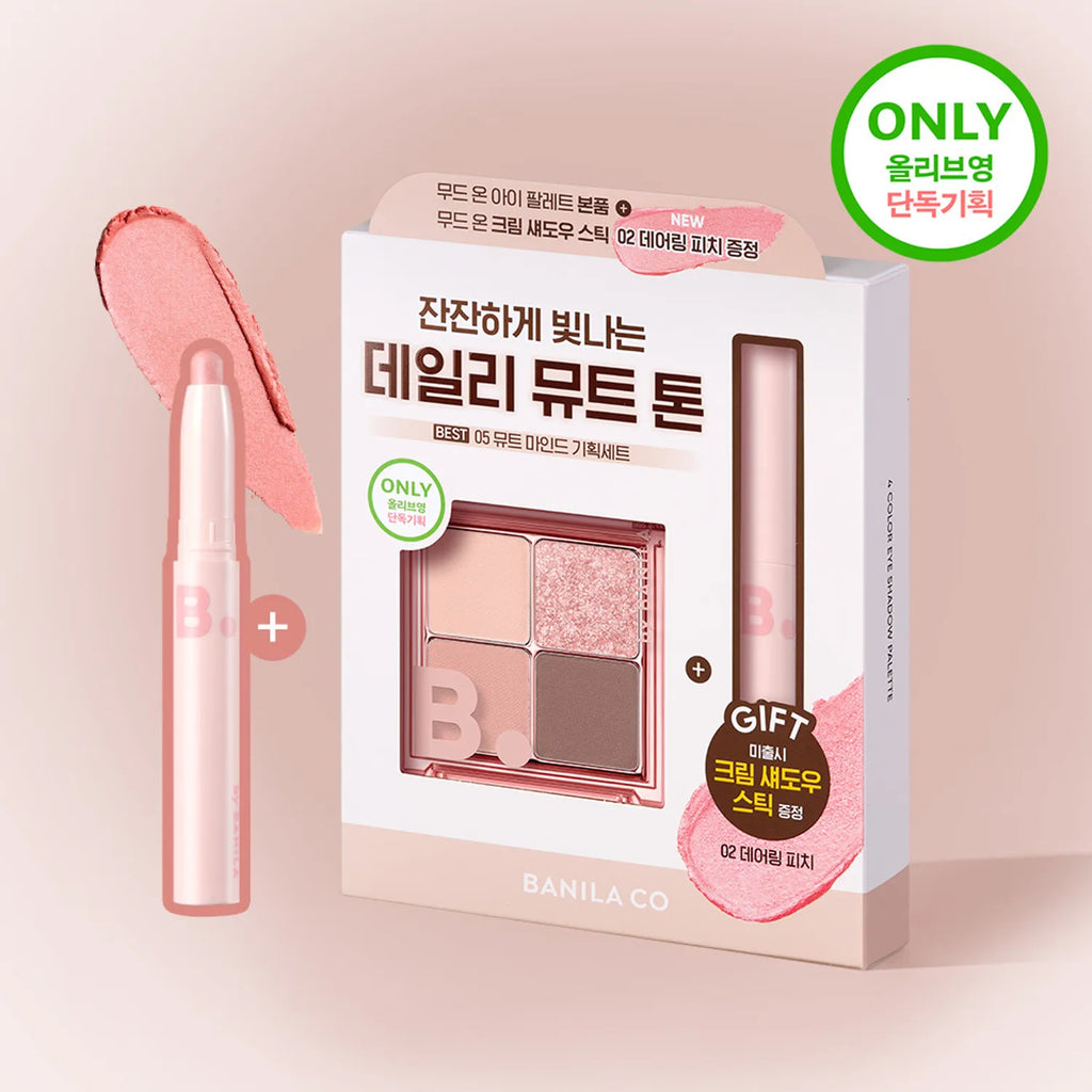 [New Shade] BANILA CO Mood On Eye Palette (Set/Single) (9 Options)
